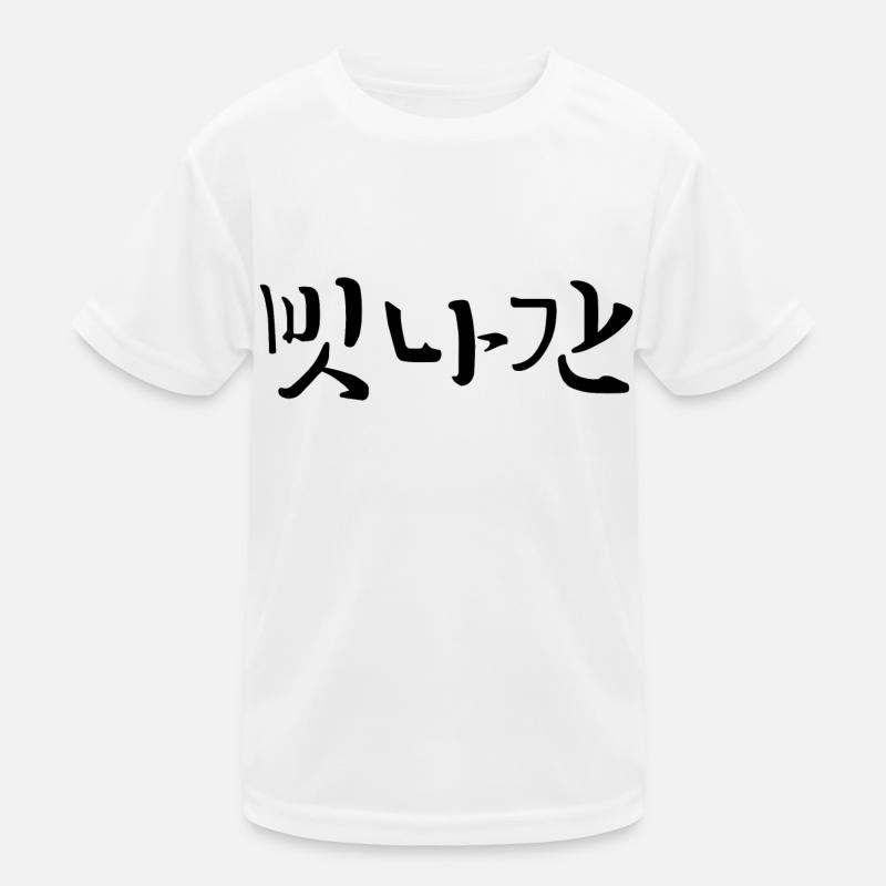 Distrait - Langue coréenne T-shirt sport Enfant