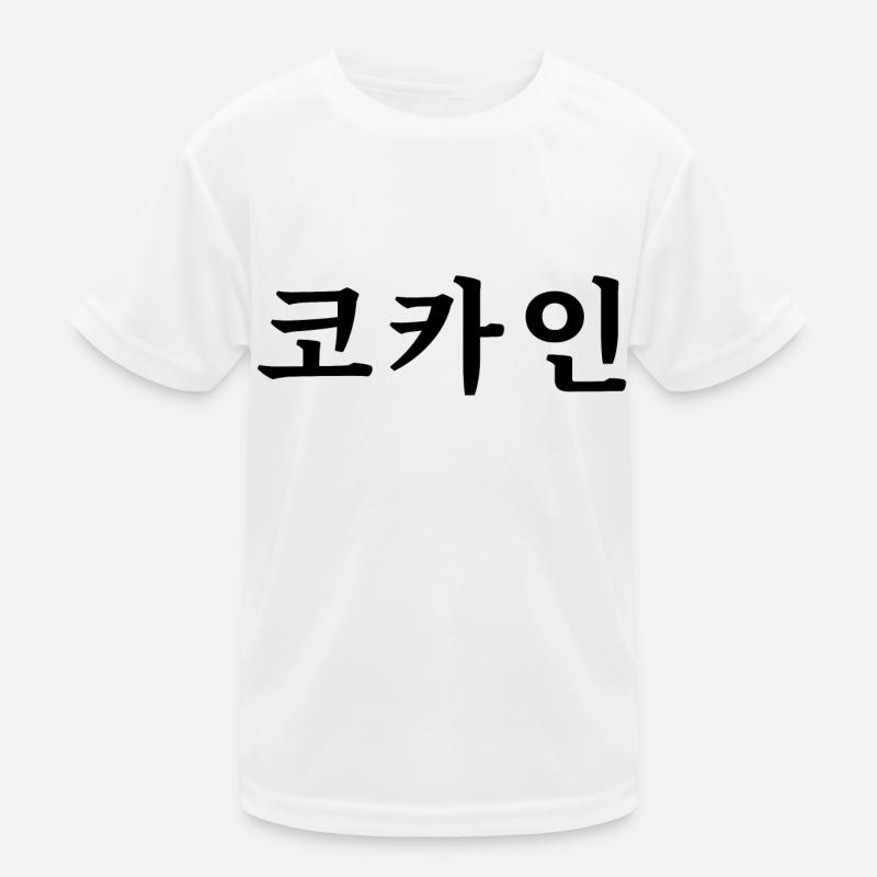 Coréen T-shirt sport Enfant