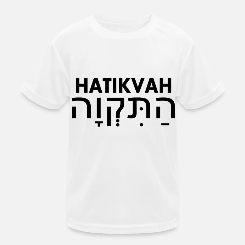 Hatikvah Kinder Funktions-T-Shirt