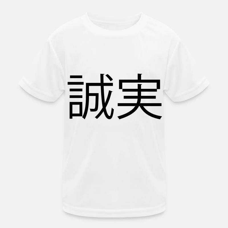 ehrlichkeit (japanisch) Kinder Funktions-T-Shirt
