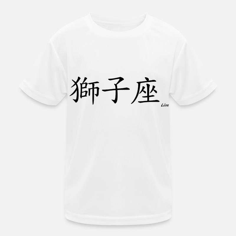 signe chinois lion Kinder Funktions-T-Shirt