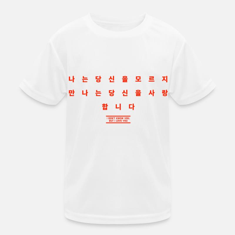 Korean Kids Functional T-Shirt