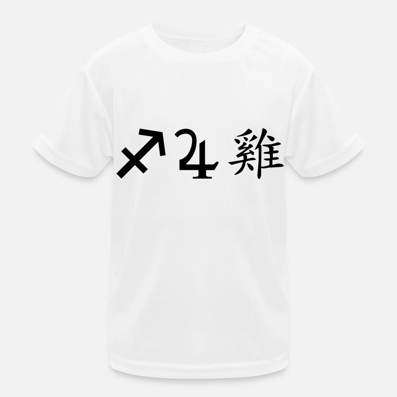 Sagittarius Jupiter Rooster Kids Functional T-Shirt