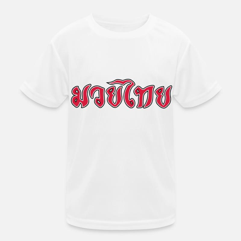 Kids Functional T-Shirt