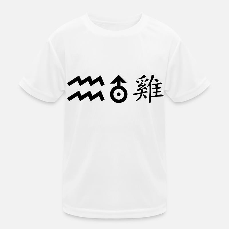 Kids Functional T-Shirt