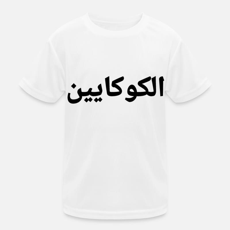 Arabe T-shirt sport Enfant