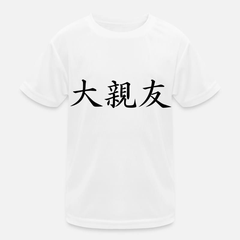 bester Freund - japanische Sprache Kinder Funktions-T-Shirt