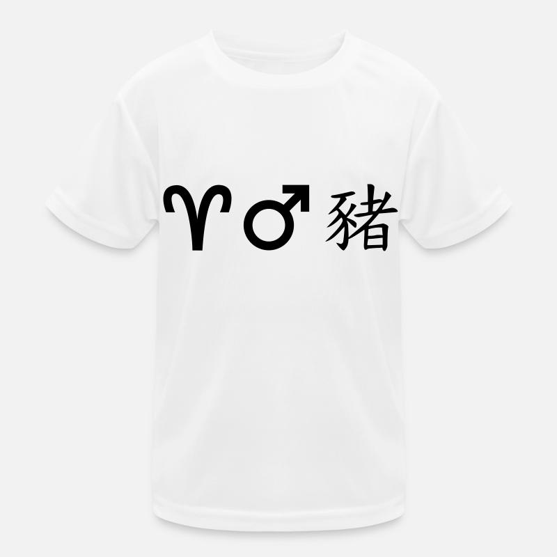 widder mars schwein Kinder Funktions-T-Shirt