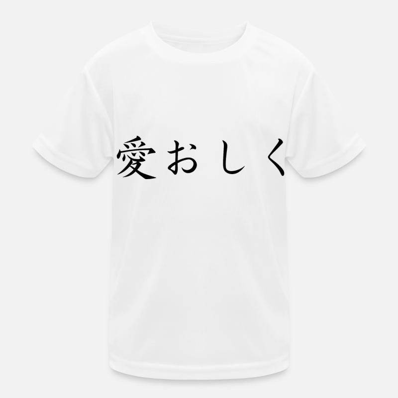 Kids Functional T-Shirt