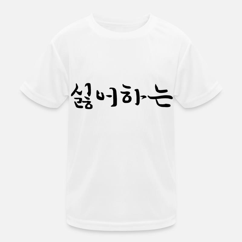 impopulaire - langue coréenne T-shirt sport Enfant