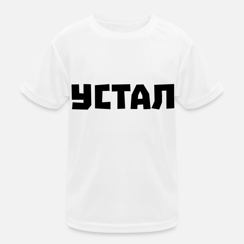 Ich bin müde Kinder Funktions-T-Shirt