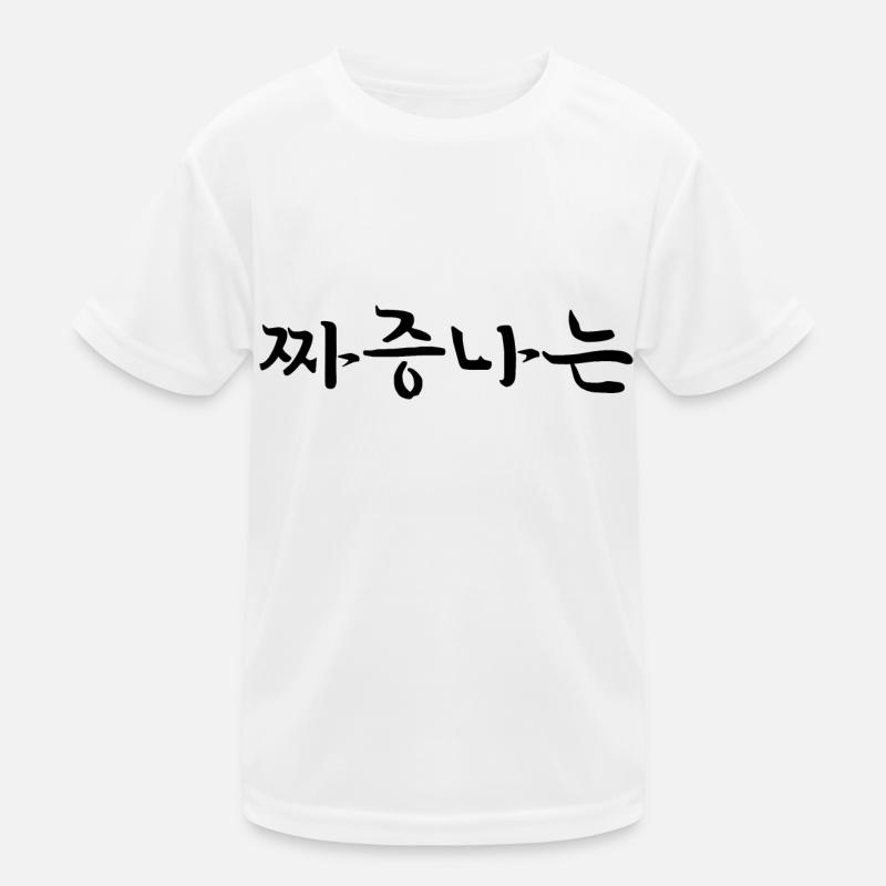 irrité gâché - langue coréenne T-shirt sport Enfant