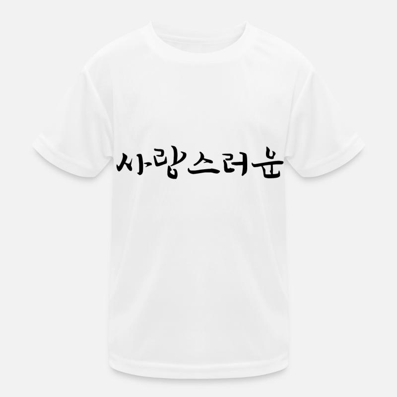 adorable - langue coréenne T-shirt sport Enfant