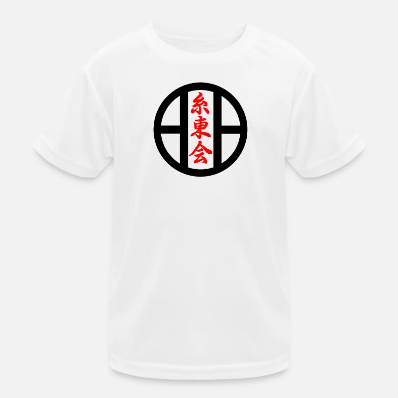 Shito kai karate emblem in kanji script Kids Functional T-Shirt