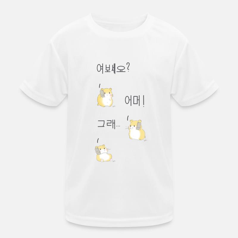 Hamster Phone Corée T-shirt sport Enfant