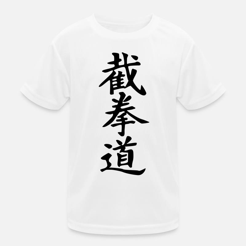 Jeet Kune Do_kanji Kinder Funktions-T-Shirt
