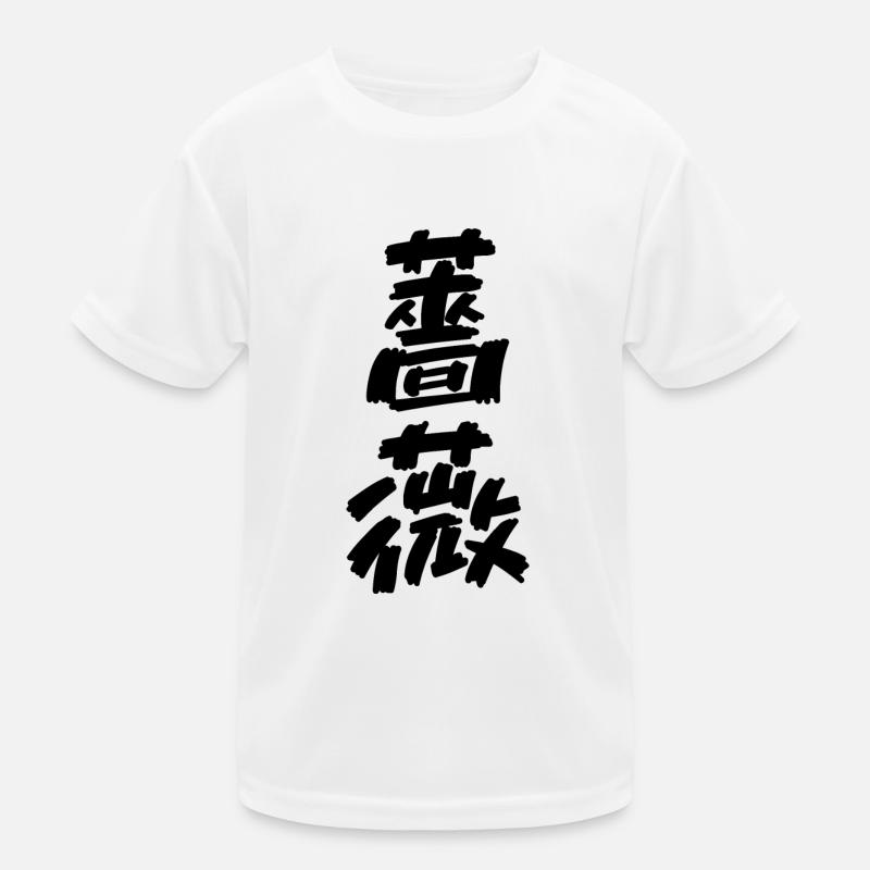 Rose Kids Functional T-Shirt