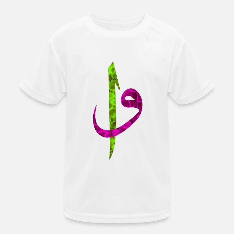 Elif Vav Kinder Funktions-T-Shirt