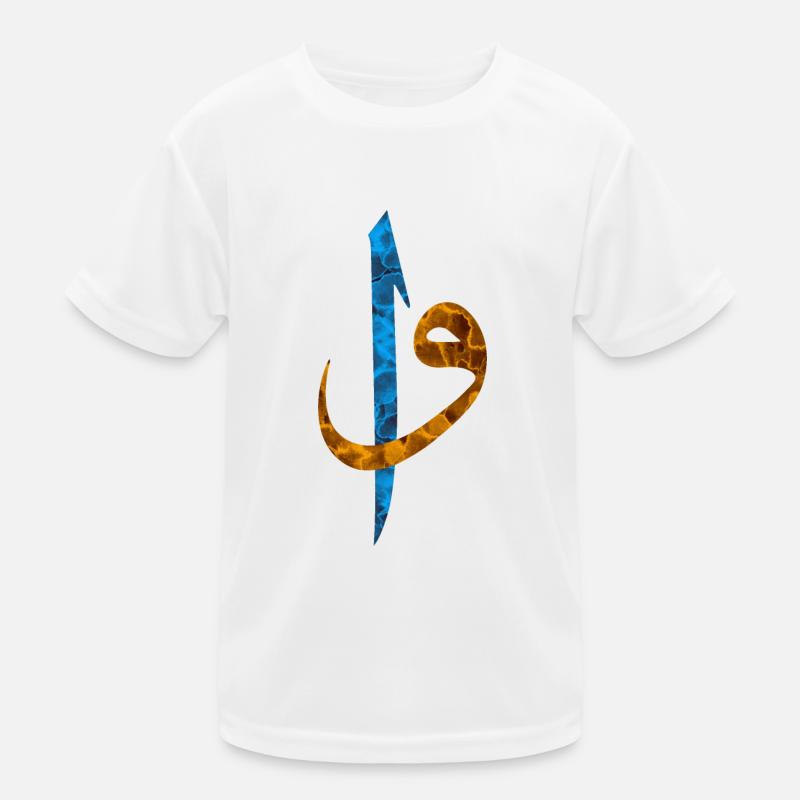Elif Vav Kinder Funktions-T-Shirt