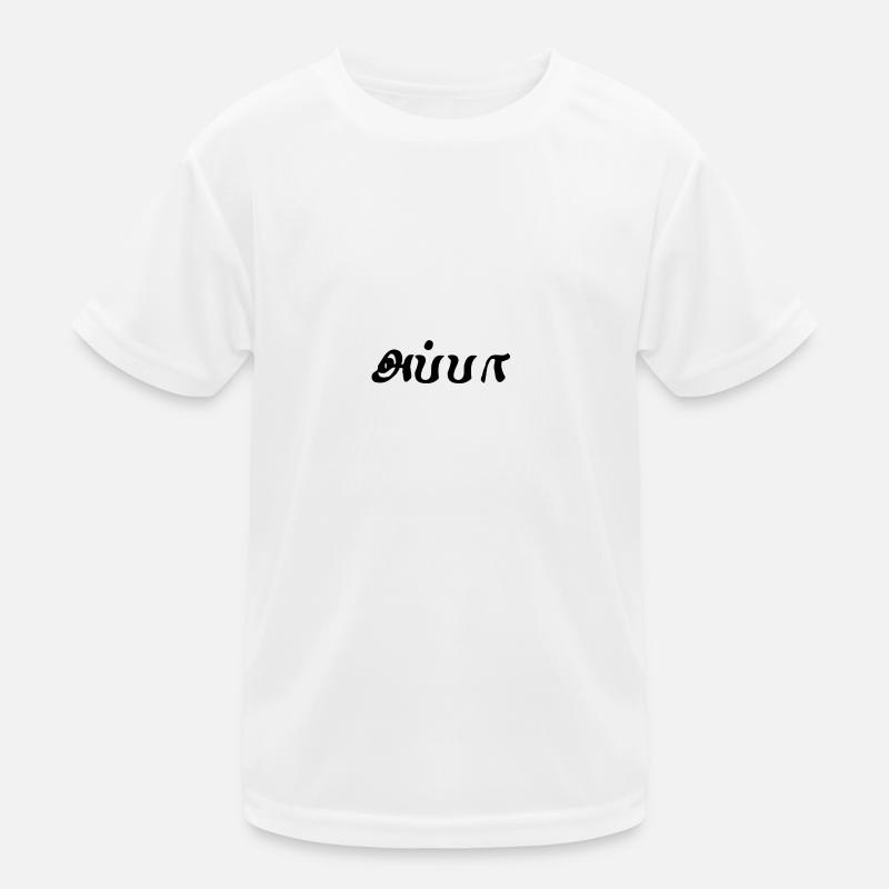appatm Kinder Funktions-T-Shirt