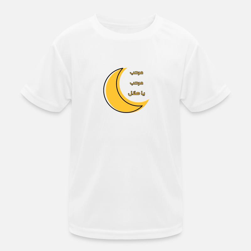 « مرحب مرحب يا هلال » écrit en texte arabe T-shirt sport Enfant