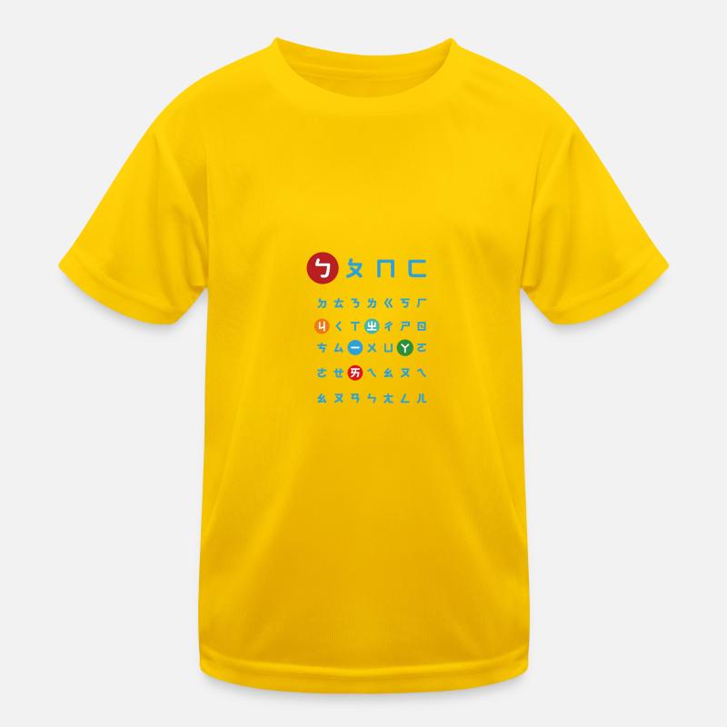 Bopomofo chart Kids Functional T-Shirt