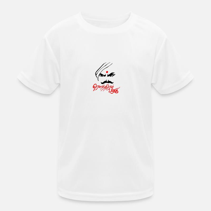 Bharathiyar Logo Design Kinder Funktions-T-Shirt