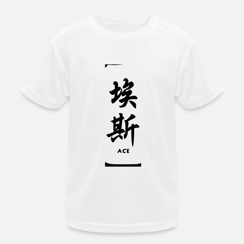 ace asian Kinder Funktions-T-Shirt