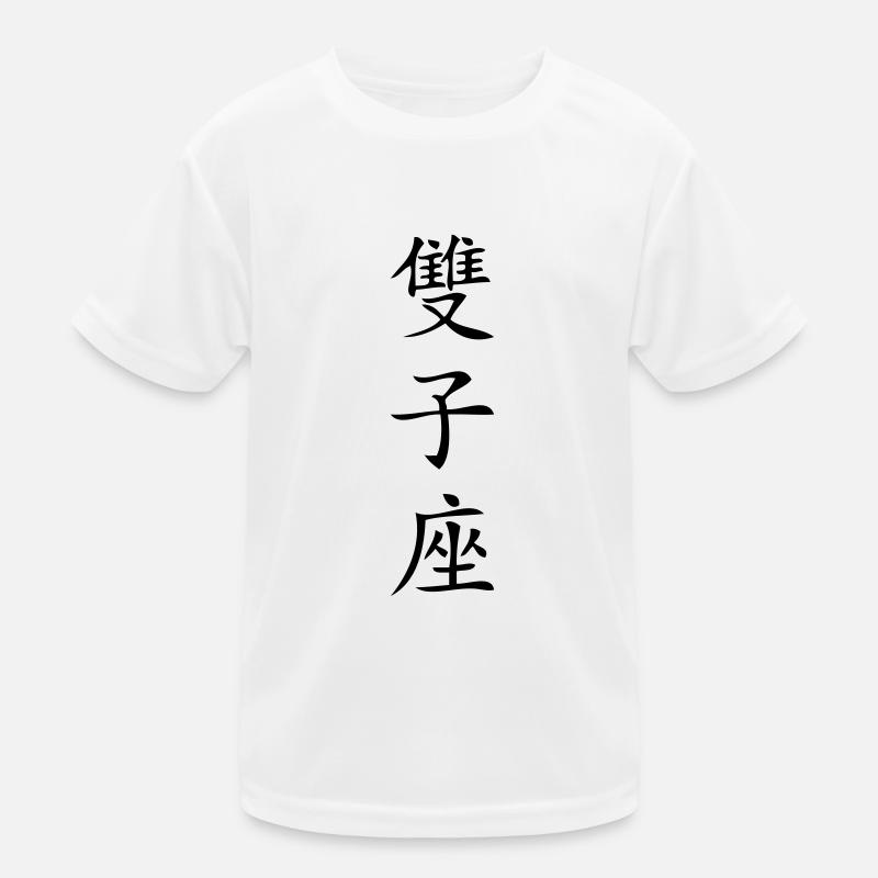 Zwilling Sternzeichen - China Kinder Funktions-T-Shirt