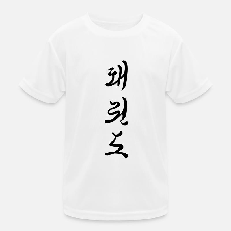 Tae Kwon Do Schriftzeichen - Kinder Funktions-T-Shirt - Weiß