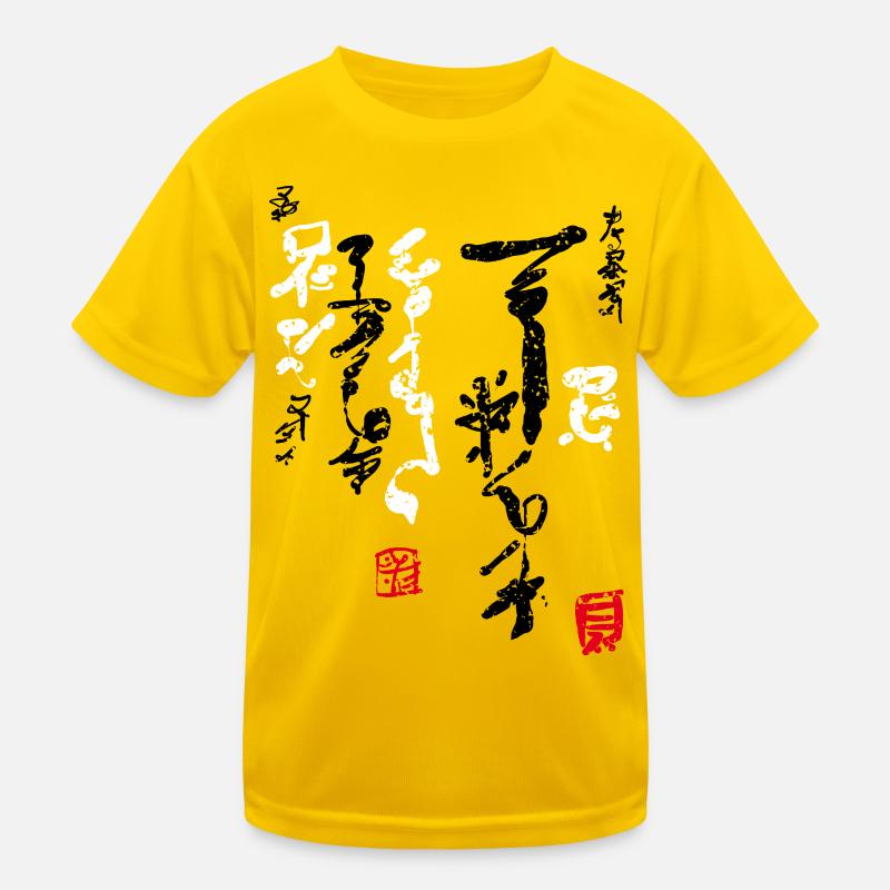 Calligraphy Kids Functional T-Shirt