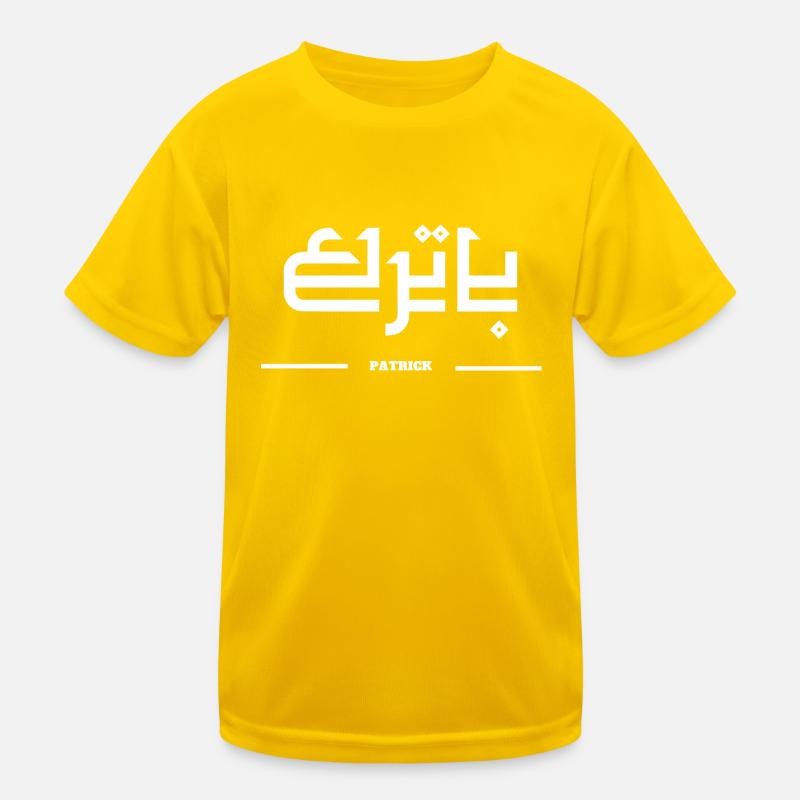 Patrick Kids Functional T-Shirt