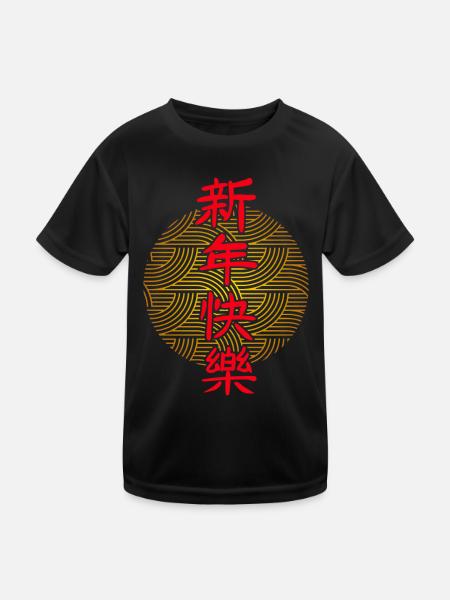 Chinese New Year, Happy-New-Year, China - Kids Functional T-Shirt - black - Front