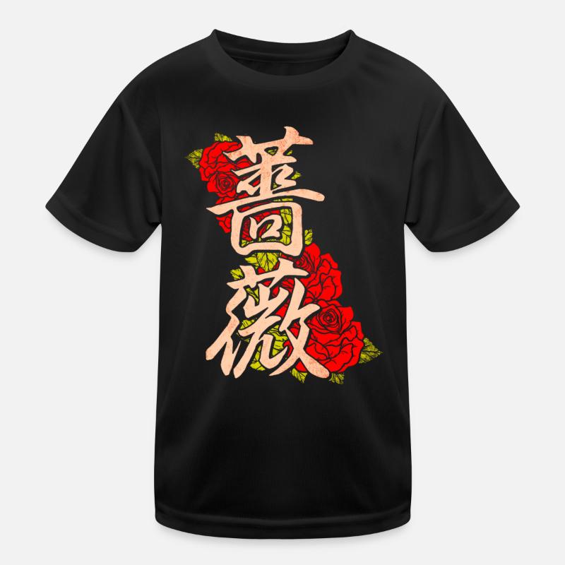 Rose avec caractères japonais T-shirt sport Enfant