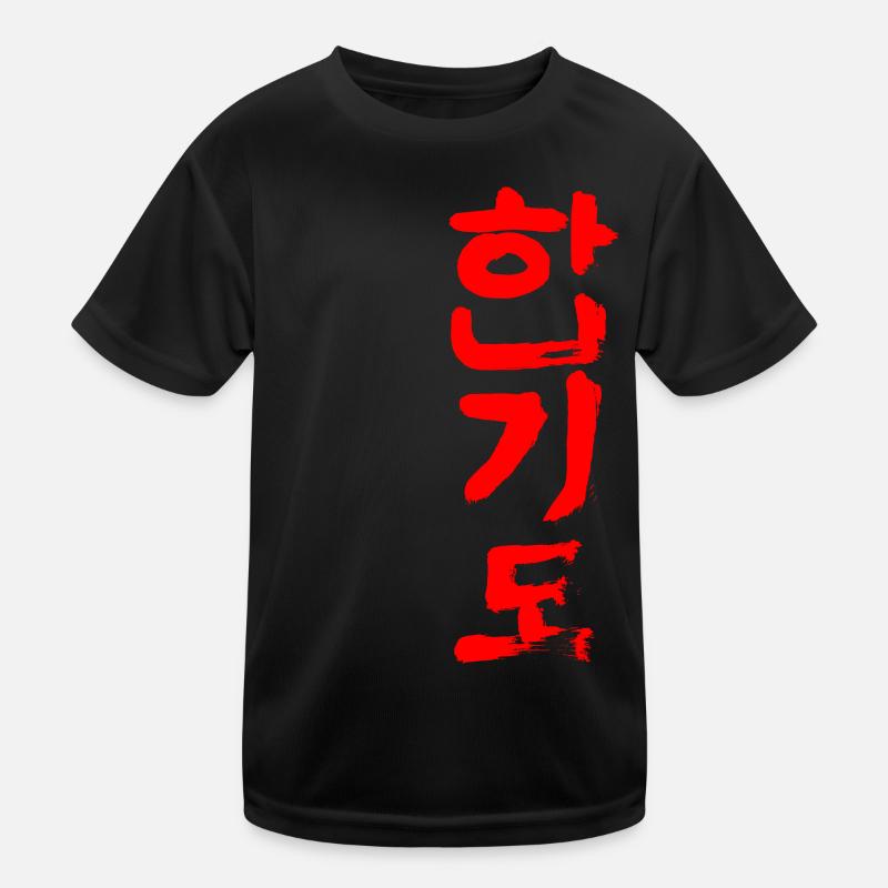 Hapkido (Koreanisch) Kinder Funktions-T-Shirt