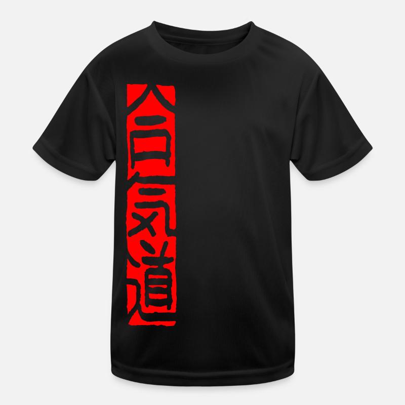 Aïkido - Rayures d’Écriture T-shirt sport Enfant