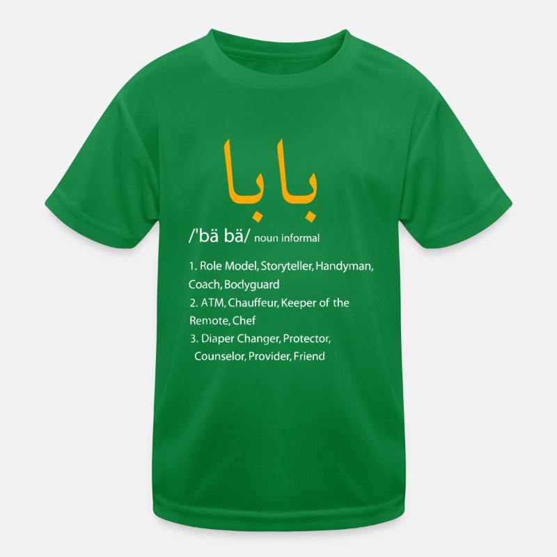 Baba Arabic Calligraphy, Father's Day Present Gift Kids Functional T-Shirt