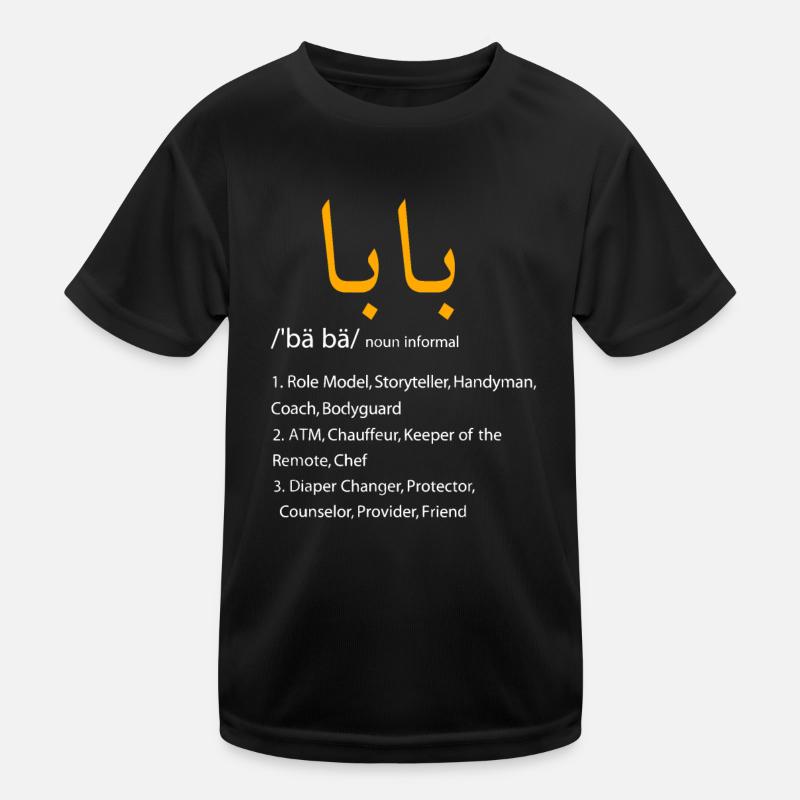 Baba Arabic Calligraphy, Father's Day Present Gift Kids Functional T-Shirt