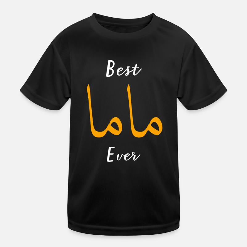 Beste Mama oder Mutter Arabisch Englisch Kalligraphie Gif Kinder Funktions-T-Shirt