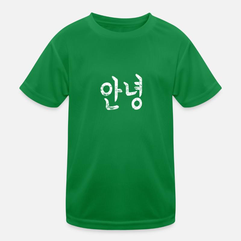 Annyeong Hello in Korean script K-Pop Korea Kids Functional T-Shirt