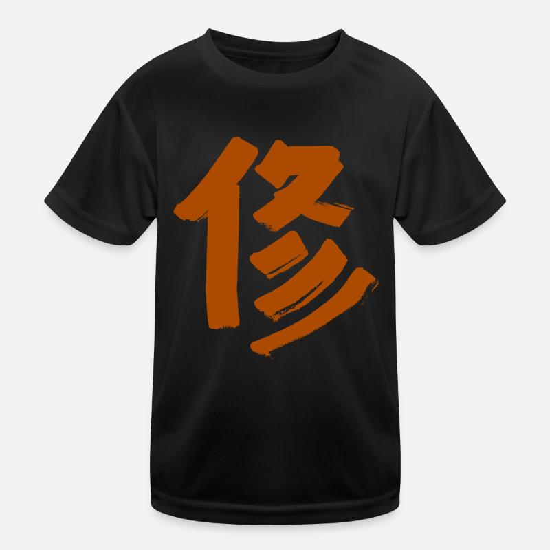 Discipline - Japonais T-shirt sport Enfant