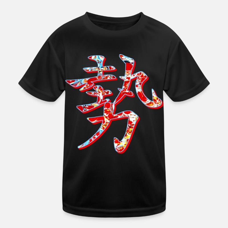 kraft stärke einfluss e 251 Kinder Funktions-T-Shirt