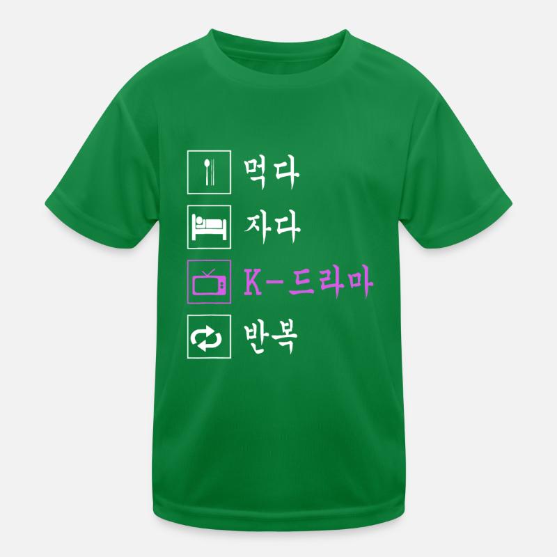 Eat Sleep Idée de drame coréen Drôle de télévision coréenne T-shirt sport Enfant