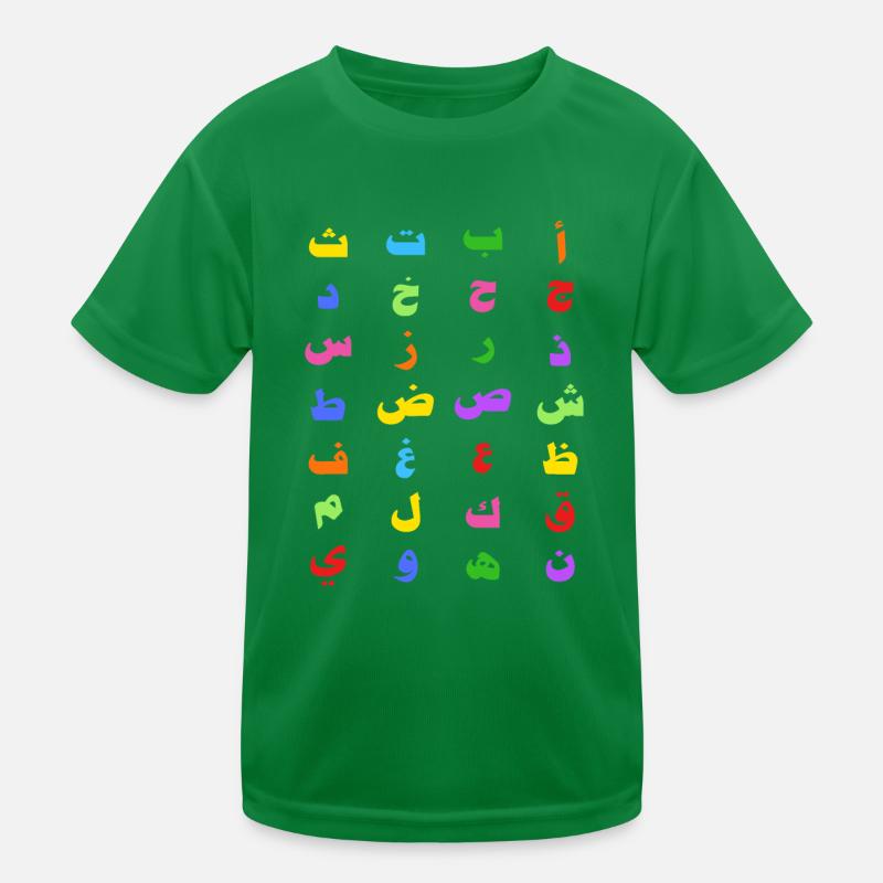 28 Arabisches Alphabet Arabische Buchstaben Lehrer Kinder Kinder Funktions-T-Shirt