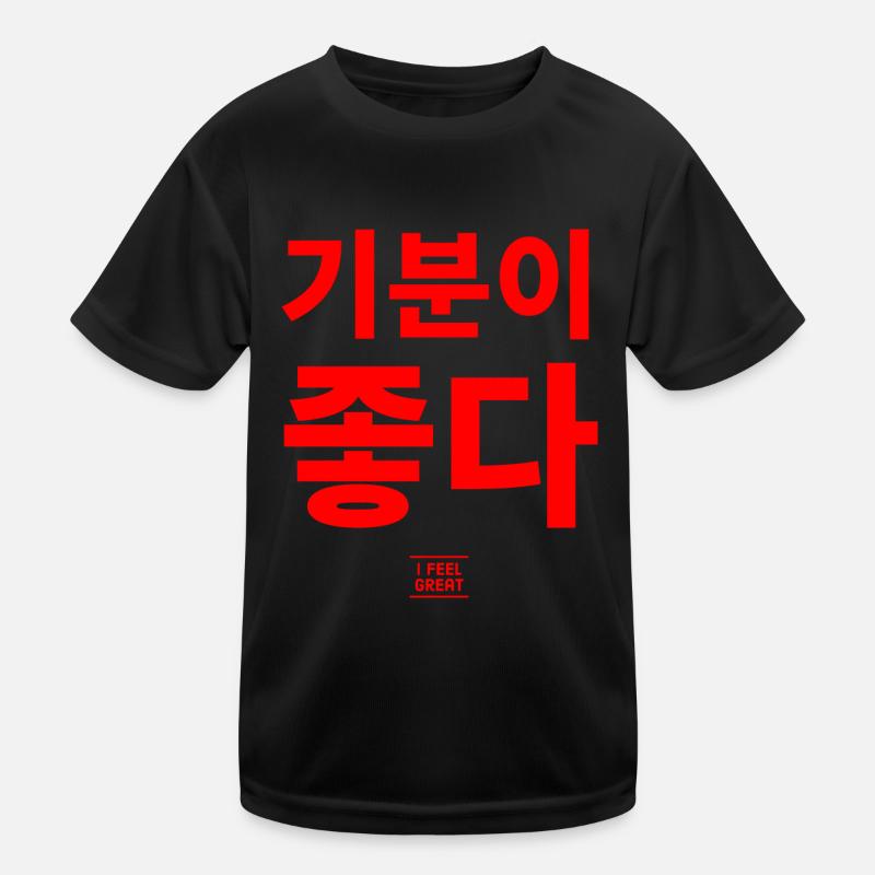 Korean Kids Functional T-Shirt