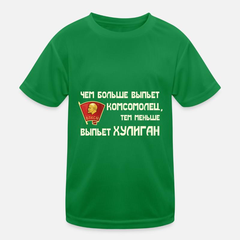 Boire URSS Russie soviétique Communisme T-shirt sport Enfant