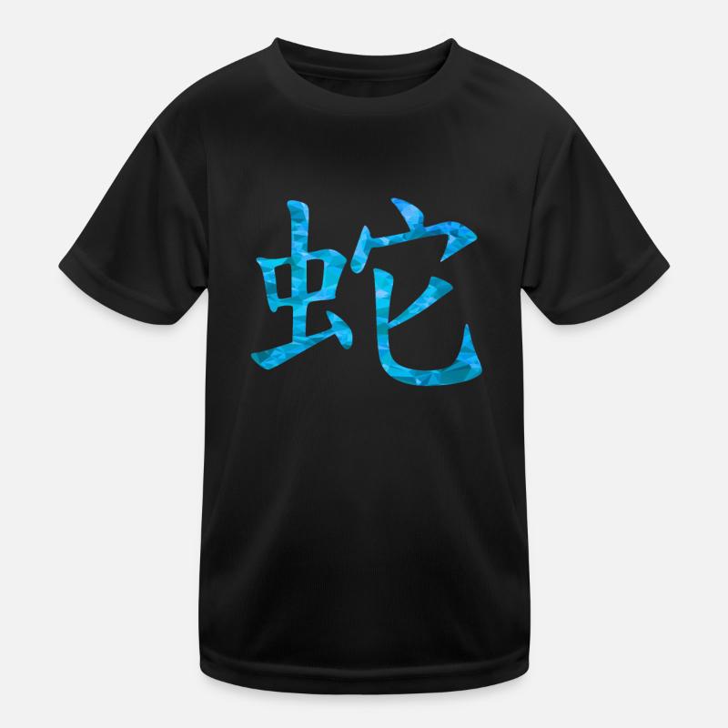 Chinesisch Schlange Kinder Funktions-T-Shirt