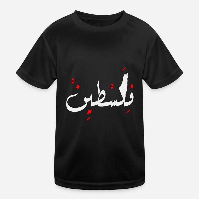Palestine conception Jérusalem فلسطين T-shirt sport Enfant