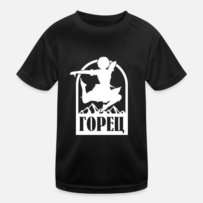 Highlander papakha Caucasus Chechnya Gift Kids Functional T-Shirt