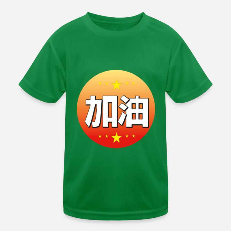 Ja Yo Kids Functional T-Shirt